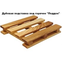 Другие дубовые изделия